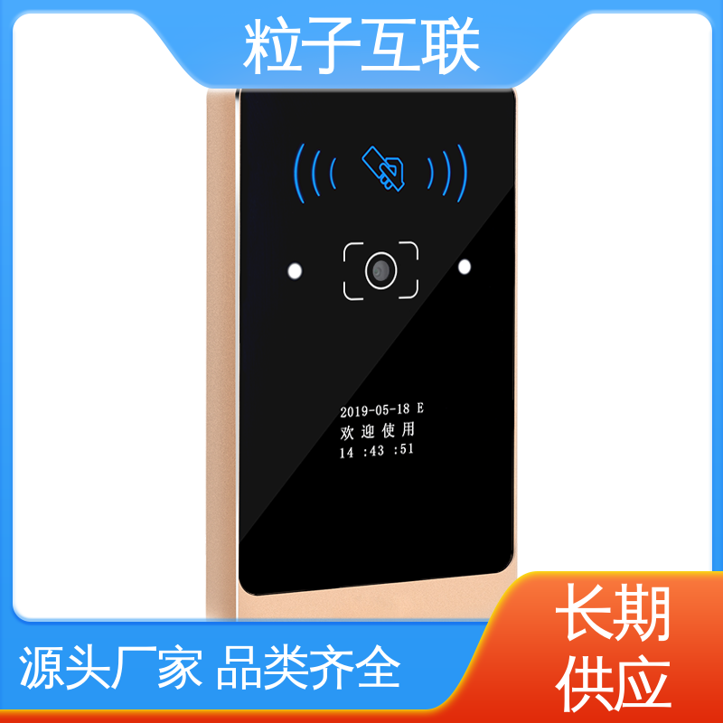 二维码门禁设备 无需增加控制板 高度集成 动态防伪 粒子互联
