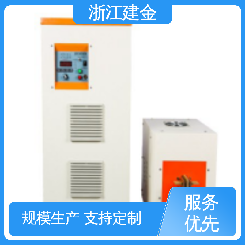 建金科技 感应加热 高频淬火热处理 冰箱冷凝管在线退火设备 高效便捷