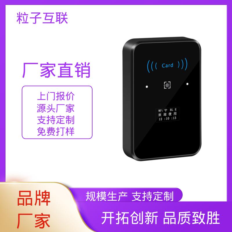 粒子互联 人脸二维码门禁 提供系统对接支持 高性价比 公众号直连