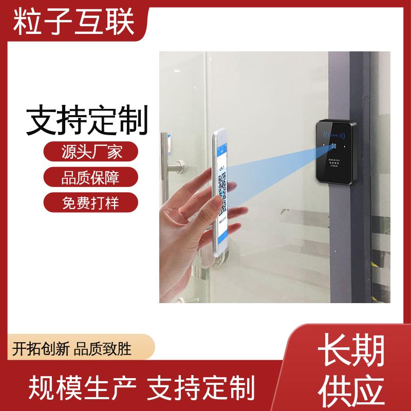 扫二维码门禁闸机 高度集成 直接输出开关信号 粒子互联