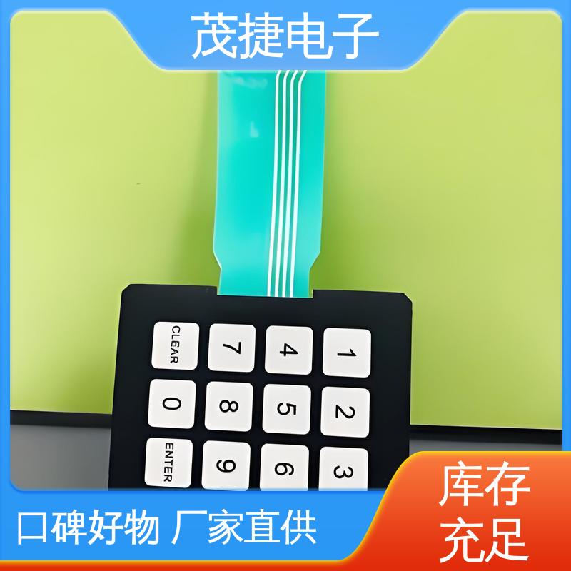 触摸控制 丝印磨砂 四脚贴片开关 蓝牙耳机 茂捷电子