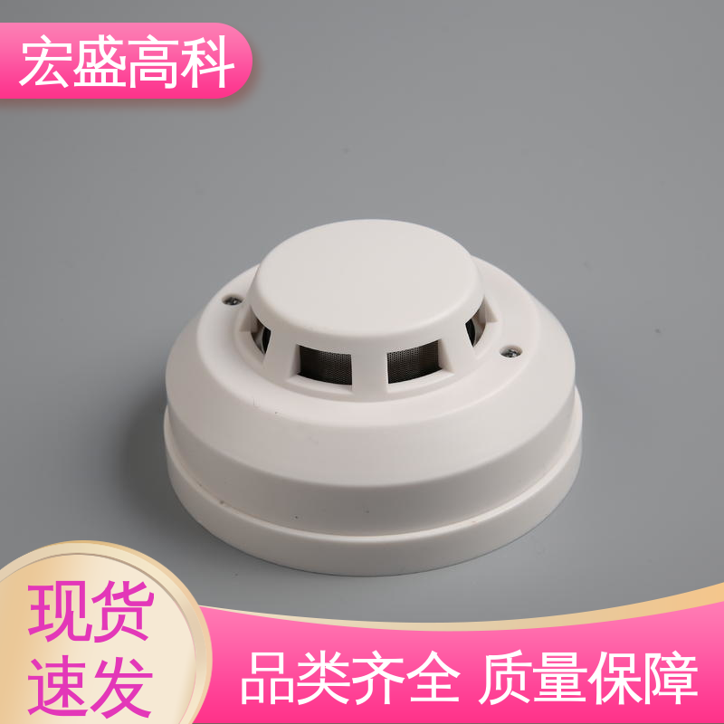 宏盛高科 现货现发 温感探测器 经久耐用 耐高低温