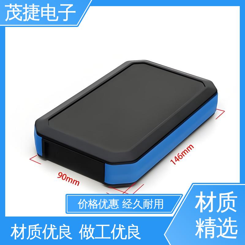 密封防水接线盒 充电桩外壳 模具注塑加工 茂捷电子