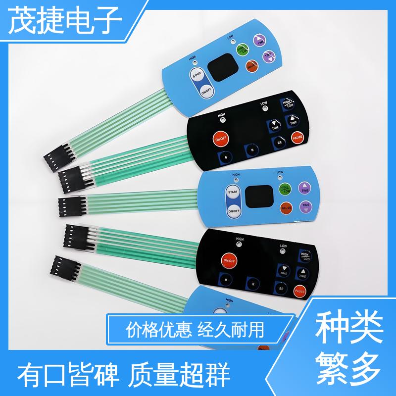 茂捷电子 变频器 PET按键面板 家电触摸屏 机械仪器用