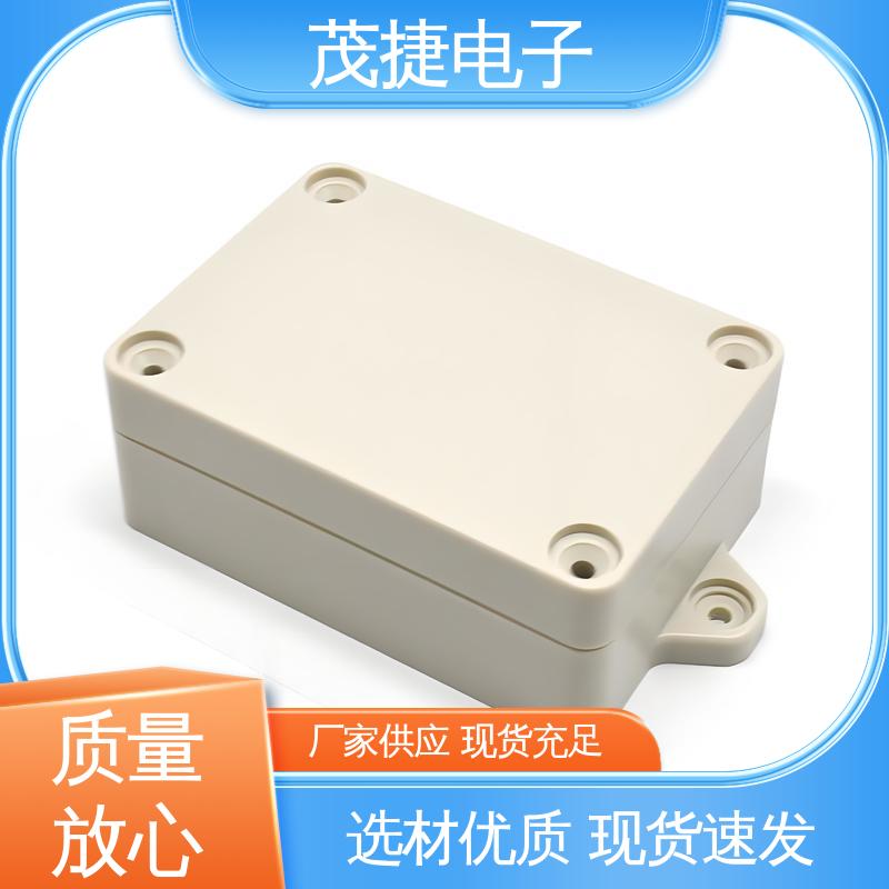 PC外壳 稳定性好 密封防水接线盒 车库门遥控器 茂捷供应