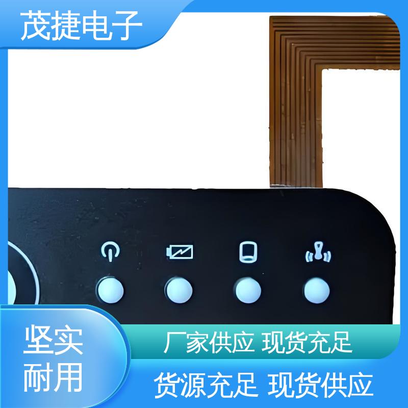 按摩椅用 PC韧性 四脚贴片开关 丝印触摸按键防水 茂捷电子