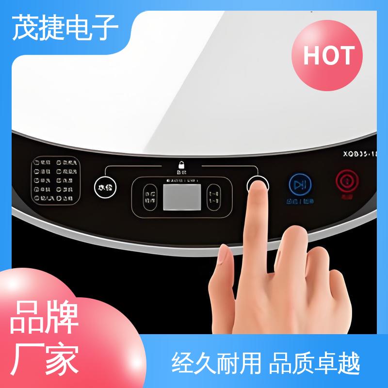 茂捷供应 软起动 薄膜开关 丝印触摸按键防水 机械仪器用