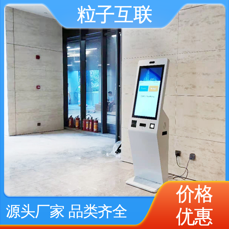 二维码门禁访客系统 15.6双屏互动 数据安全 智能化 粒子