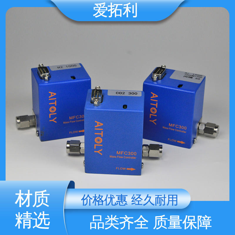爱拓利 量程可调 现货速发 品质优越 气体质量流量控制器mfc 噪音低