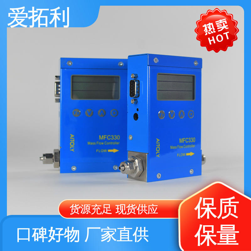爱拓利 氩气流量控制器 维护简单 精准操作 经久耐用 开拓创新