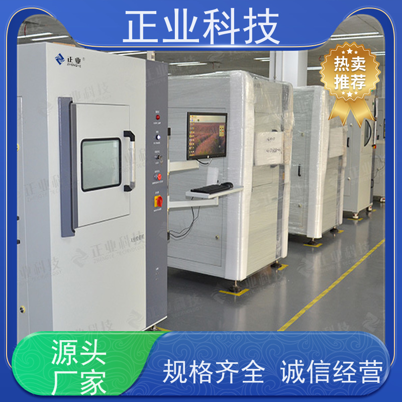 正业科技 x ray检测仪 可用于电芯 自动测量,方便快捷,质量稳定