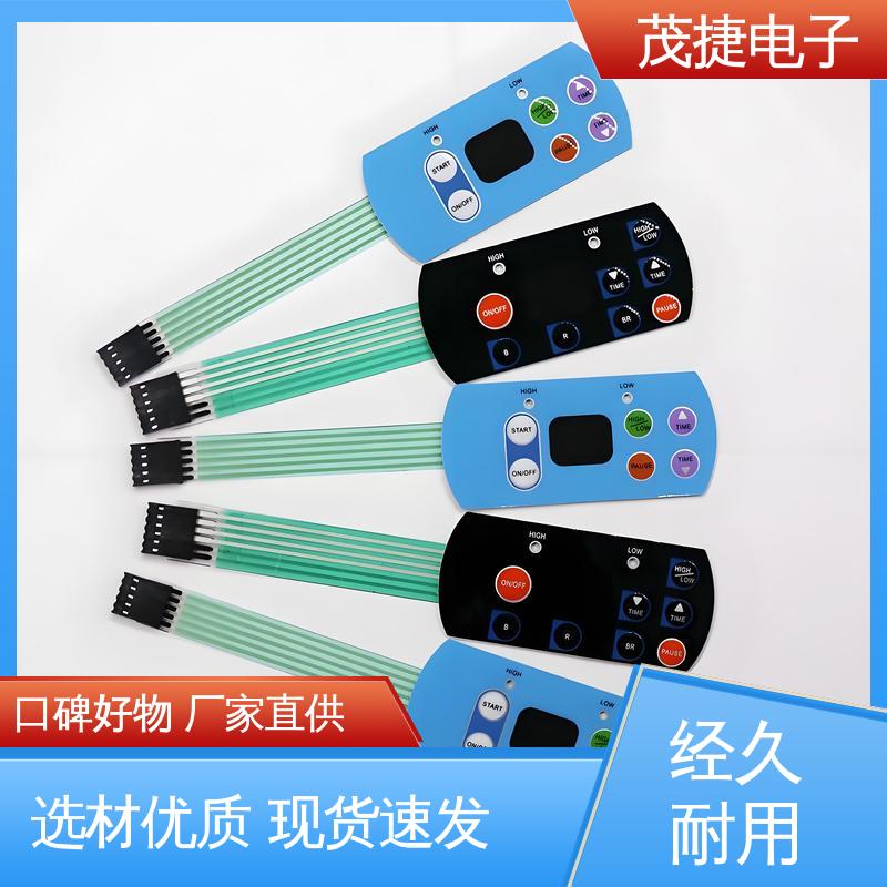 茂捷供应 丝印磨砂 薄膜触摸按键 鼓包防水 仪器仪表用