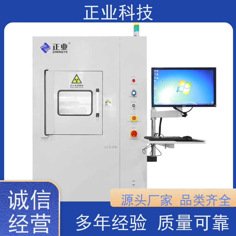 正业科技 x-ray检测 可用于电芯 高穿透能力 高分辨率图像