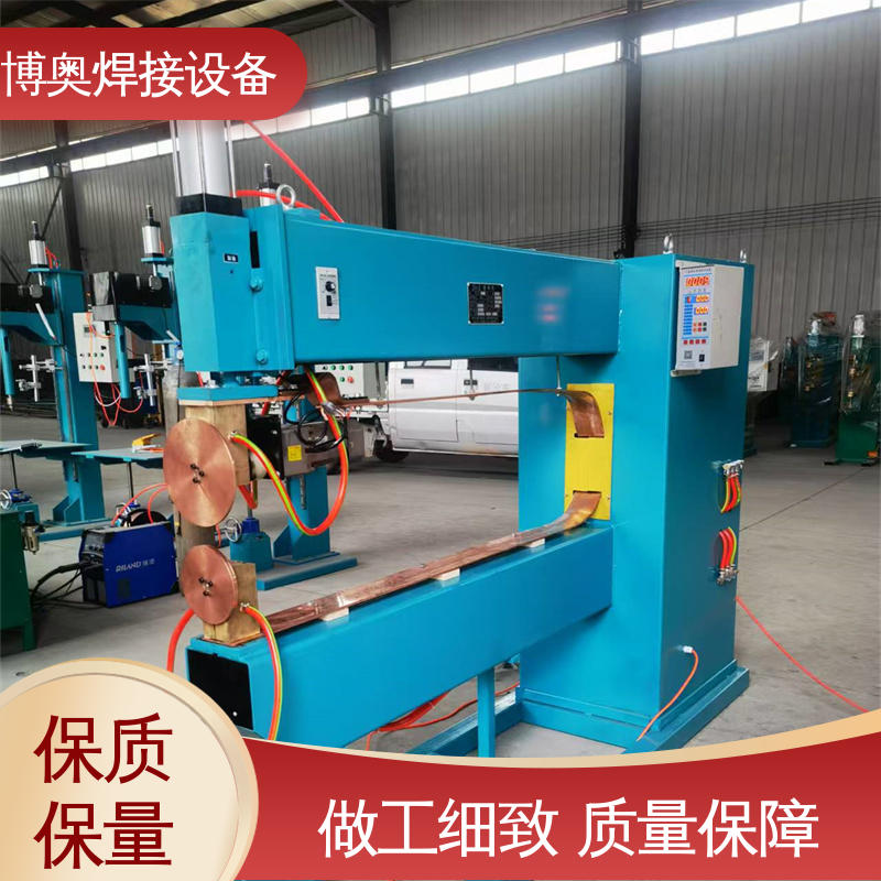 博奥生产 铜线电极缝焊机 型号全 建筑门窗制造设备用 操作相对简单