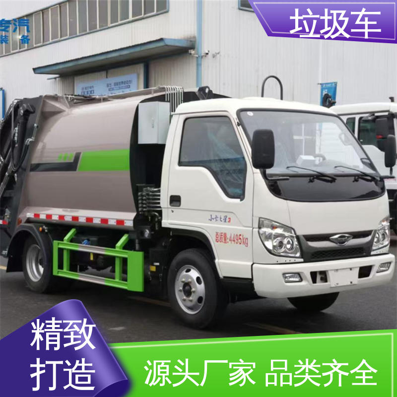 东风 混动 压缩式垃圾车 包上牌上户 包送车 节能低耗 可来图定制