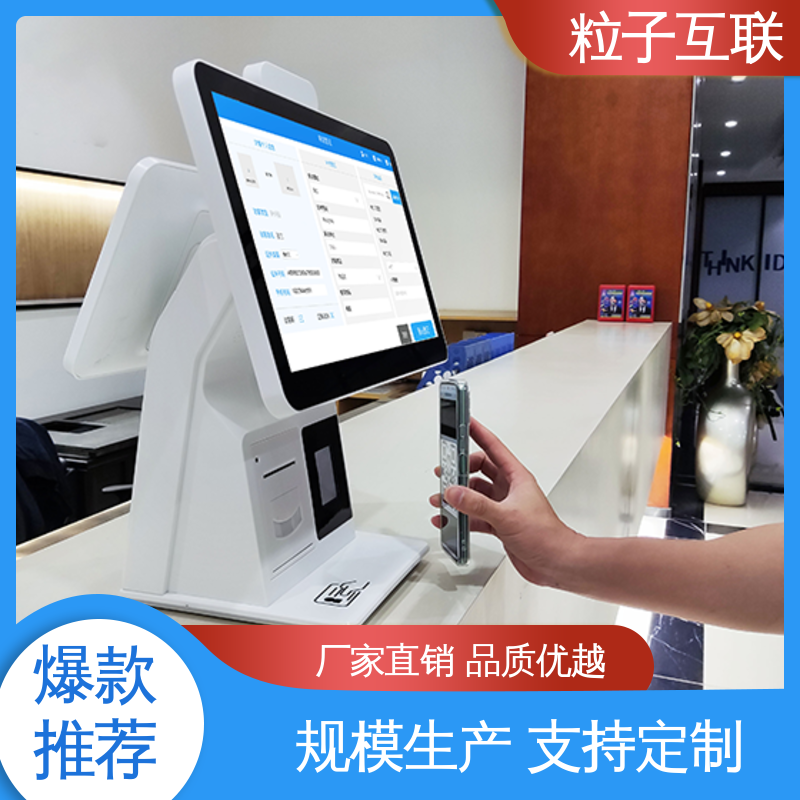 粒子 智能化 对接企业微信 大楼访客系统 自主可控