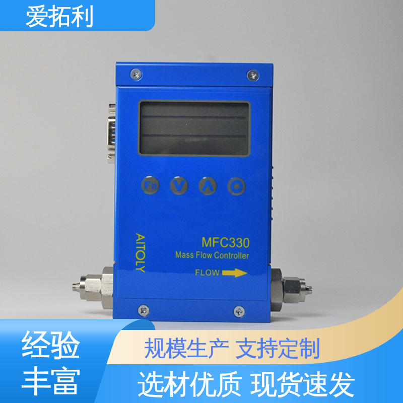 爱拓利 性能卓越 精心设计 匠心优选 维护简单 MFC控制器