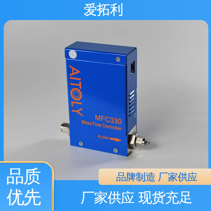 稳定安全 电子流量控制器 性能卓越 品质致胜 口碑好物 爱拓利