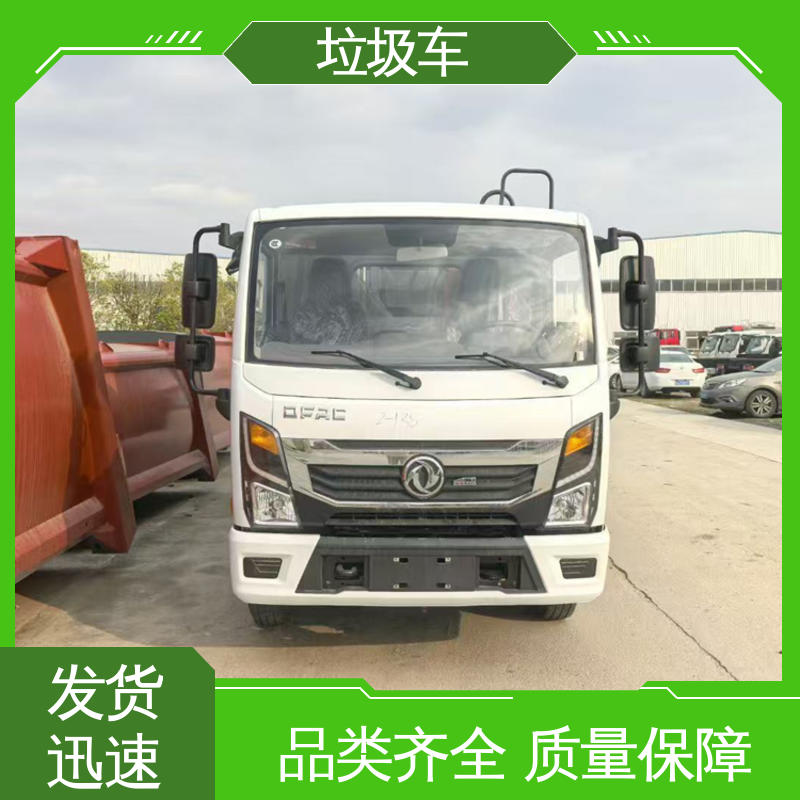 程力 蓝牌 垃圾转运车 终身质保 售后可靠 大容积装载更多