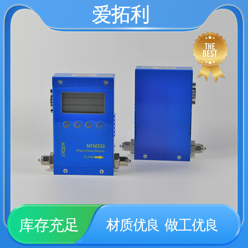 爱拓利 氩气流量计 寿命长 适用性强 精心设计 匠心优选