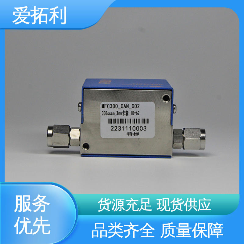发货迅速 匠心打造 多场景适用 数字式质量流量控制器 抗干扰 爱拓利