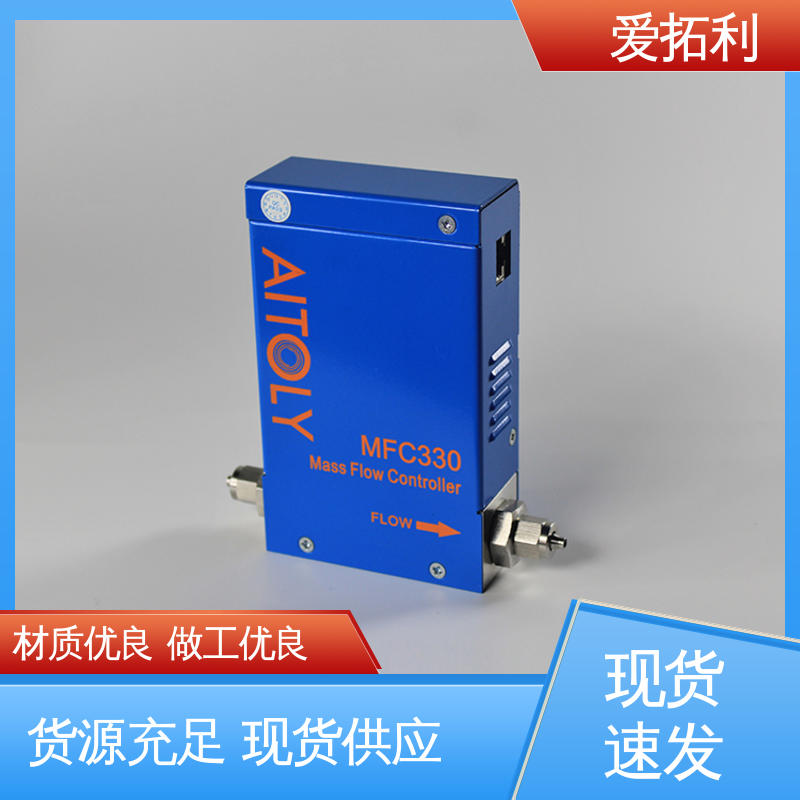 爱拓利 数显流量控制器 低耗节能 误差小 服务优先 客户至上