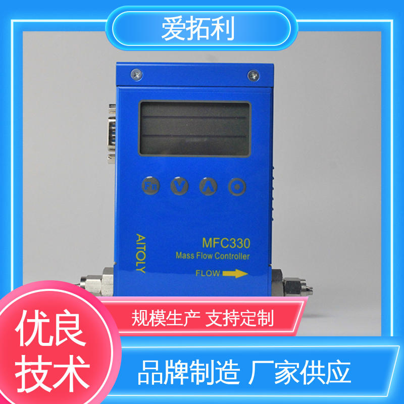 材质优良 做工细致 MFC控制器 误差小 功率足 爱拓利