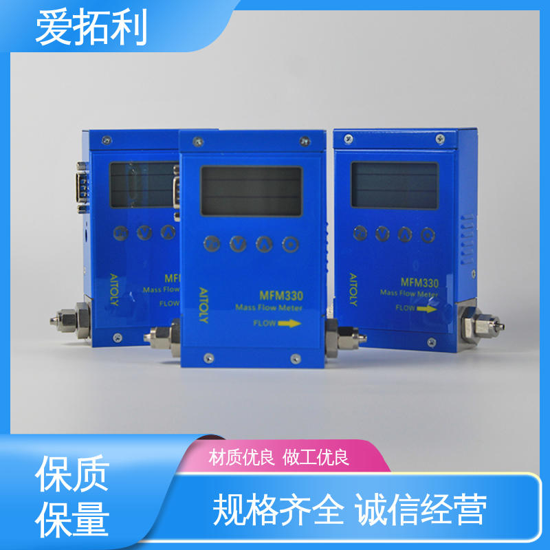 量程广 支持定制 选材优质 整机质保 微小气体质量流量计 爱拓利