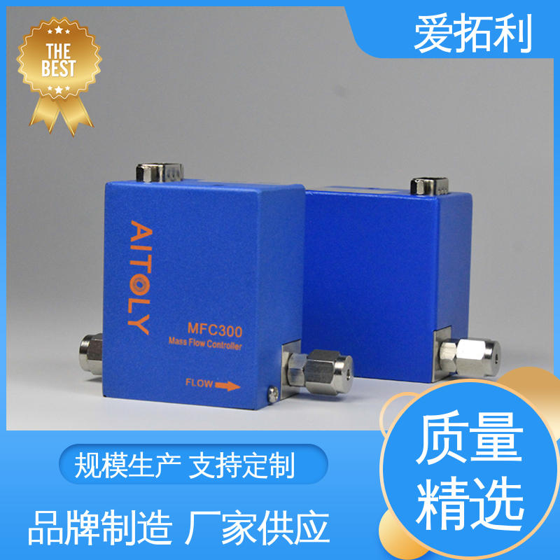 寿命长 支持定制 选材优质 多通道集成 MFC300质量流量控制器 爱拓利