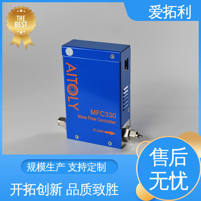 氩气流量控制器 稳定安全 支持定制 选材优质 性能卓越 爱拓利