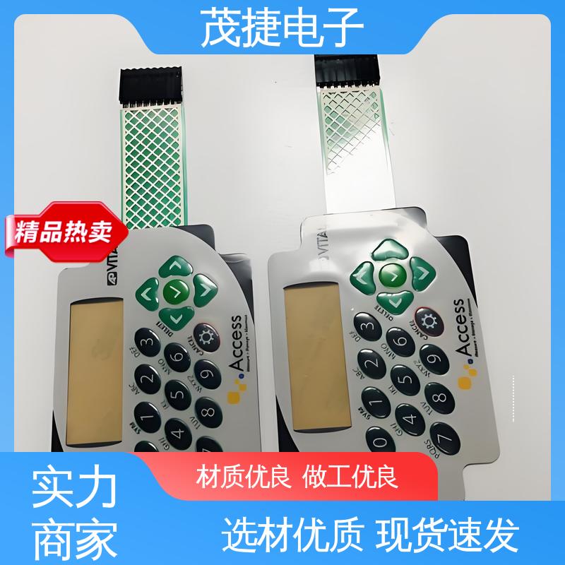 茂捷供应 柔性线路 四脚贴片开关 手机按键 LED灯用