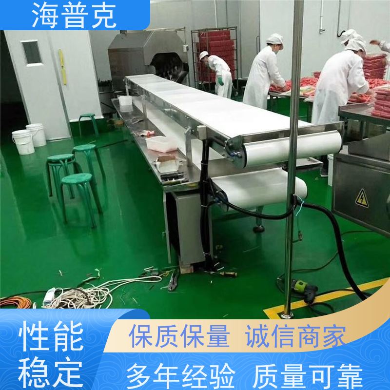 海普克 输送机 大吨位物料传送设备 饼干糖果生产线专用 水泥发电用料