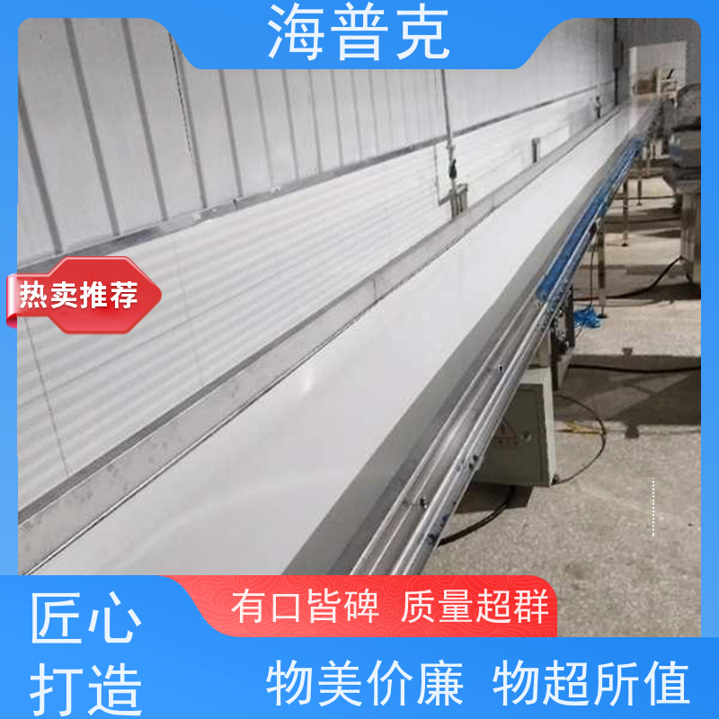 海普克 低噪音节能可移动 风干线皮带 大吨位物料传送设备 滚筒输送机