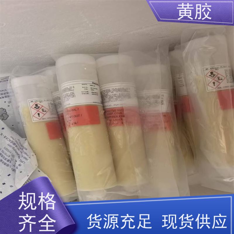贺利氏 厂家供应 印刷不拉丝 密封胶水 电子黄胶