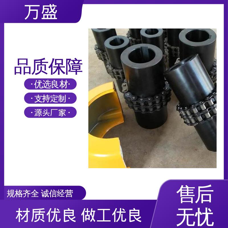 链条联轴器 KC-5014 织布机专用 抗冲击性强 万盛