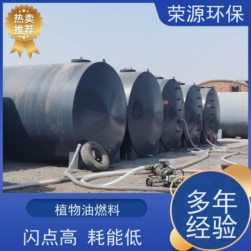  明火点不着的 水性燃料 闪点高 耗能低 适合多种场景