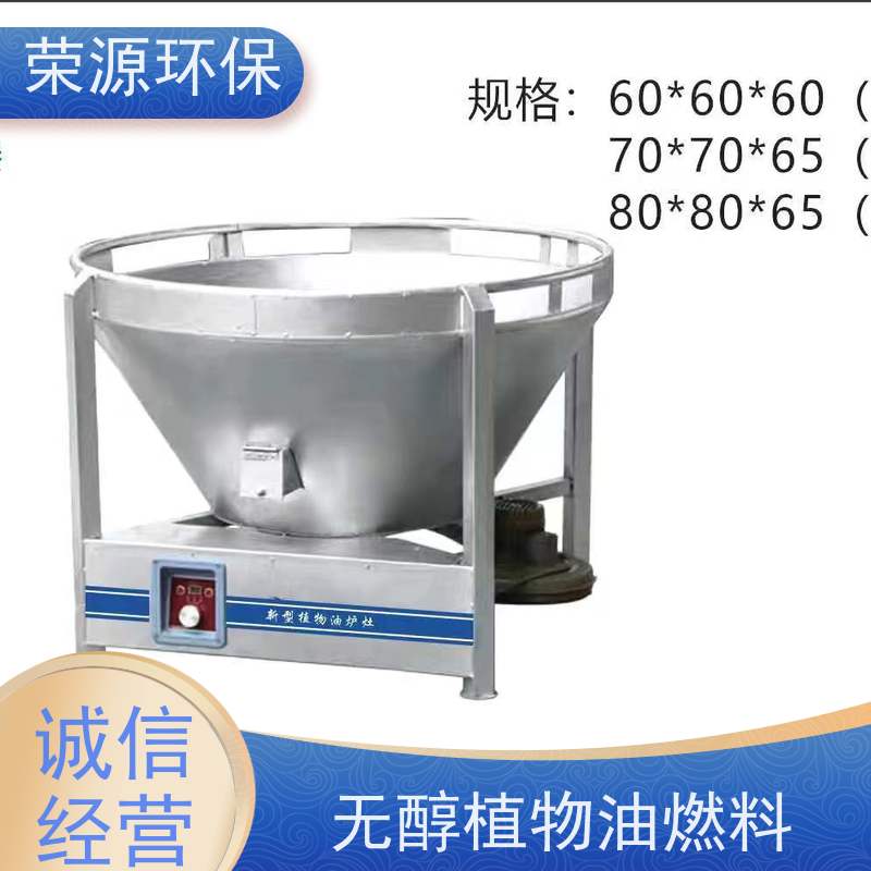  明火点不着的 植物油燃料 生物质添加剂合成 长期供应 