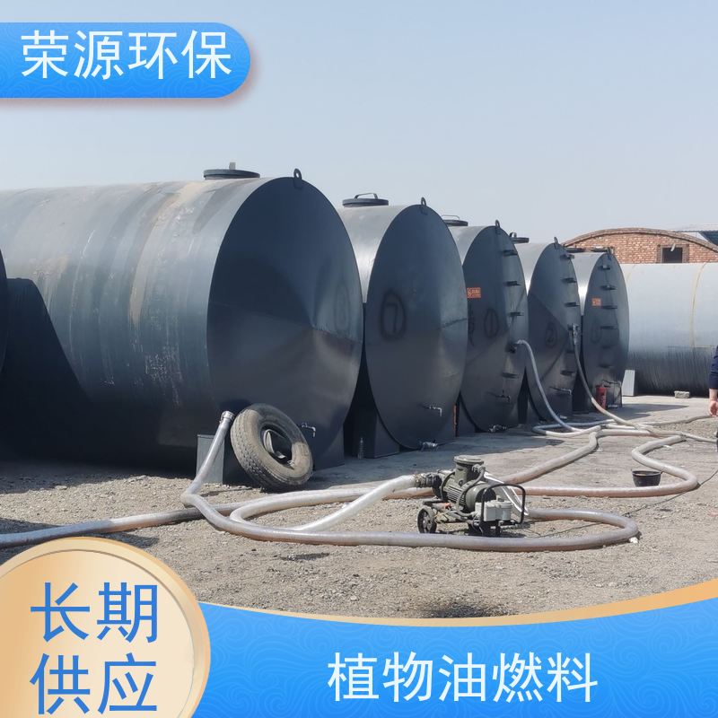  明火点不着的 水性燃料 环保无异味 持久燃烧 库存充足