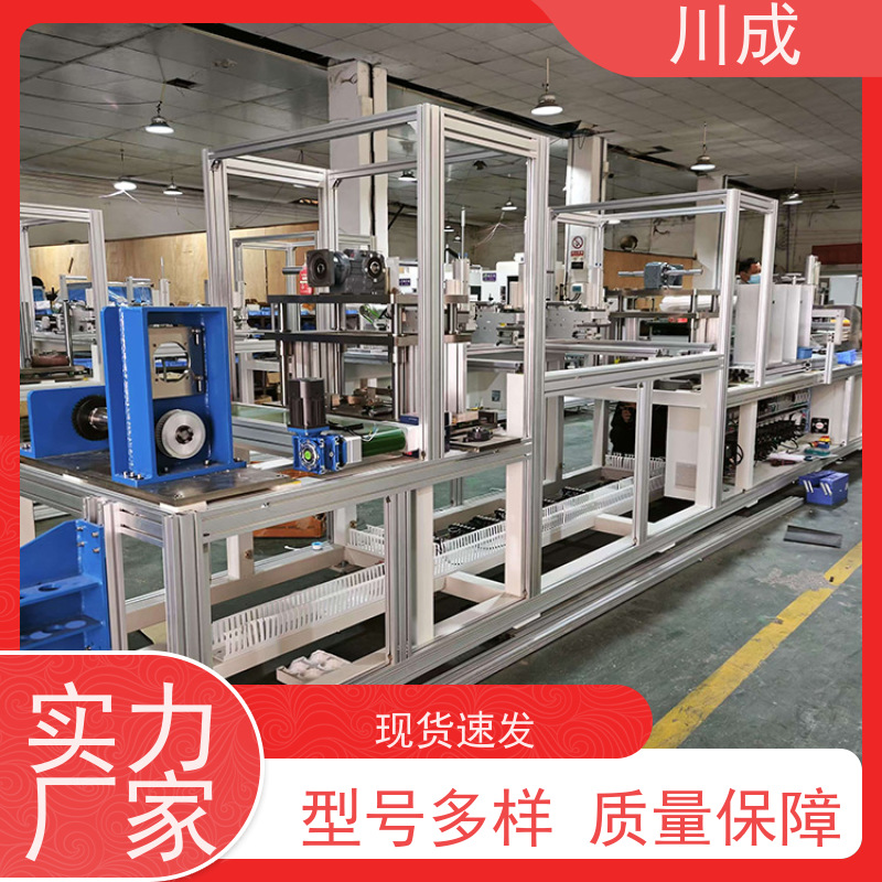造 口袋胶盘成型机 造口 袋全自动化生产线 自动塑料焊接设备