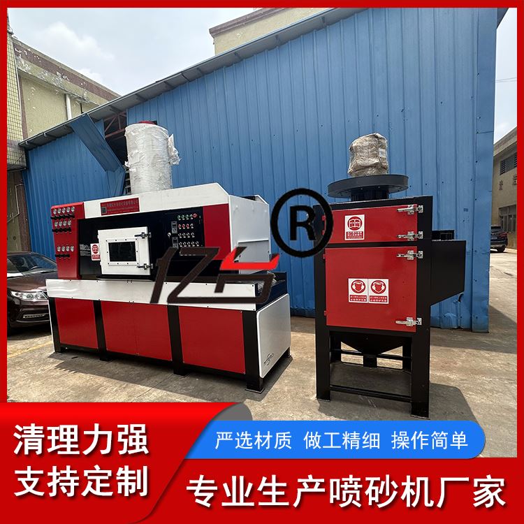 输送式自动喷砂机 平板电脑外壳翻新去油漆 上门安装