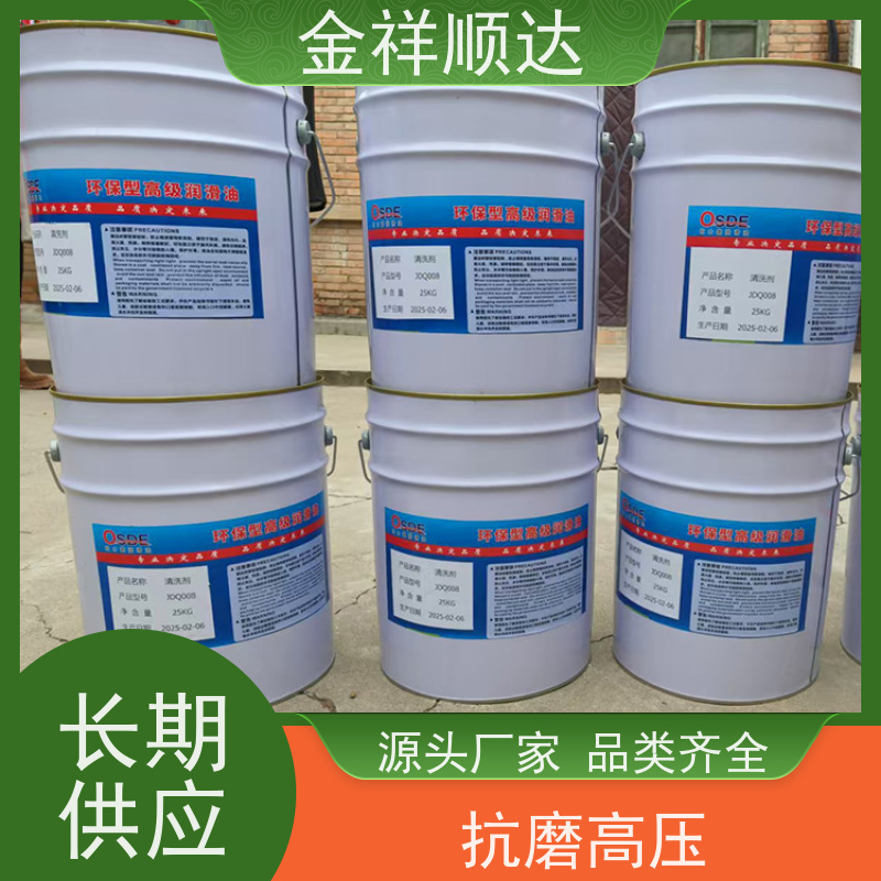 金祥顺达 高级润滑油 液压导轨油 厂家批发 耐寒耐低温