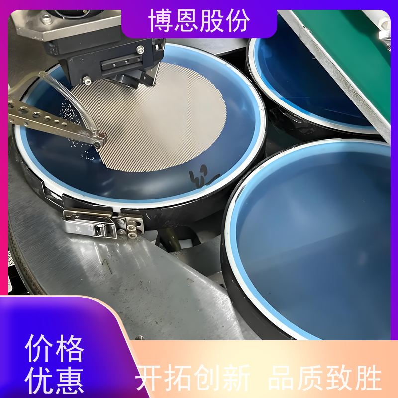 博恩环氧树脂导电胶半导体封装材料生产厂家