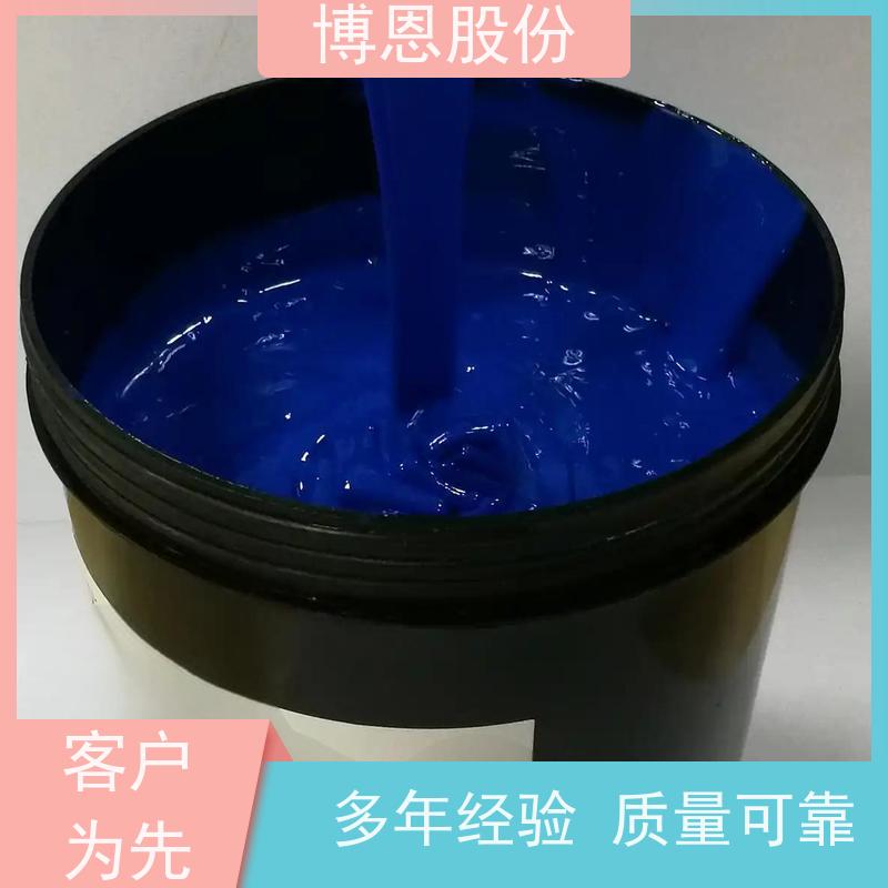 博恩环氧树脂导电胶半导体封装材料厂商供应