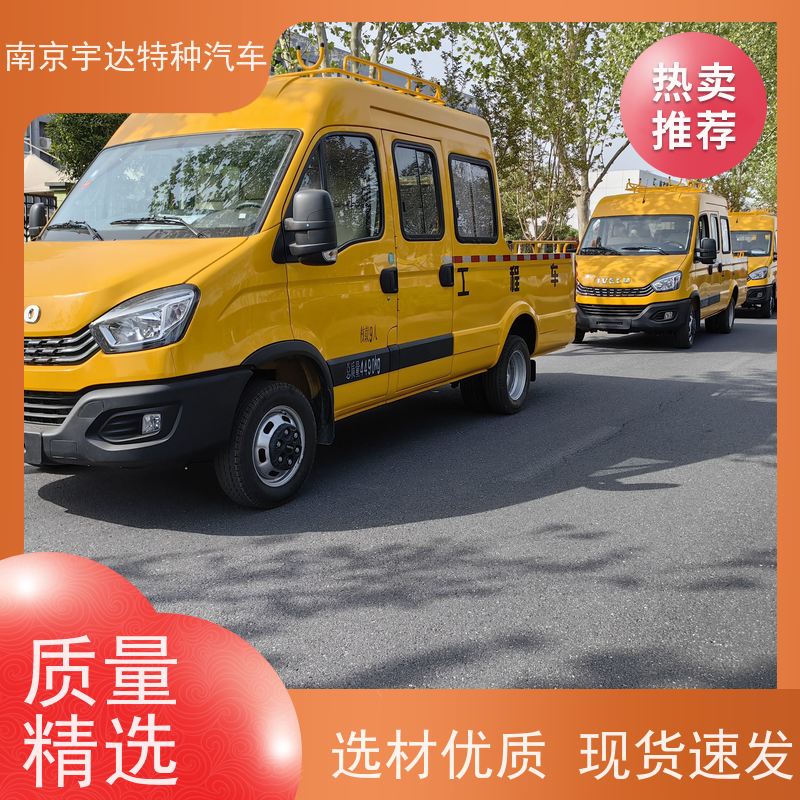 依维柯牌 6-9座可上蓝牌 质量有保证 公路应急保障车