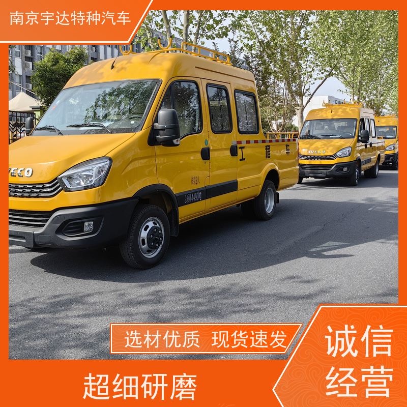 依维柯牌 全国包上户 电力救险车 液压泵不漏电