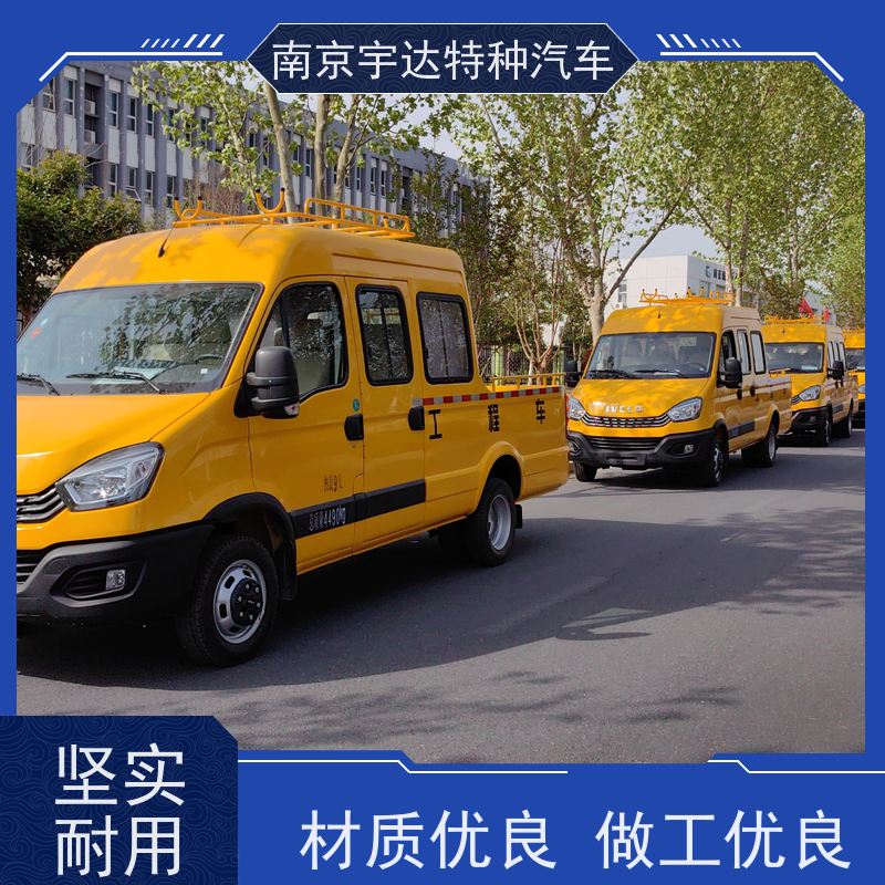 依维柯牌 全国包上户 电力抢修车 道路抢险救援车