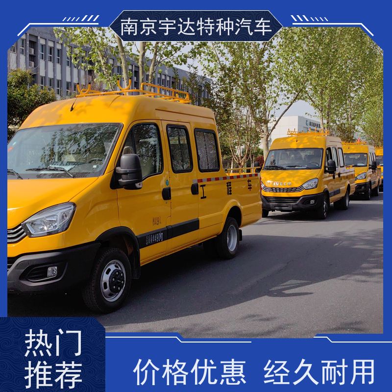 依维柯牌 型号NJ5045XGCFC5E 适应各种复杂路况 简单智能 燃气救险车 