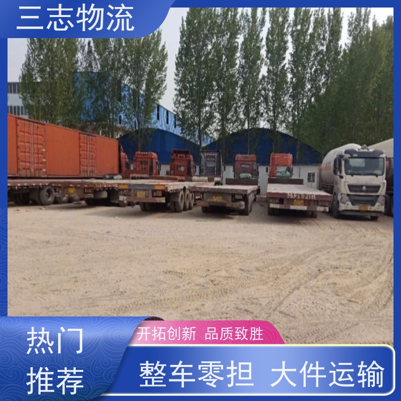 云南昆明到黄山物流专线 整车零担 每天发车全程质保 急件托运