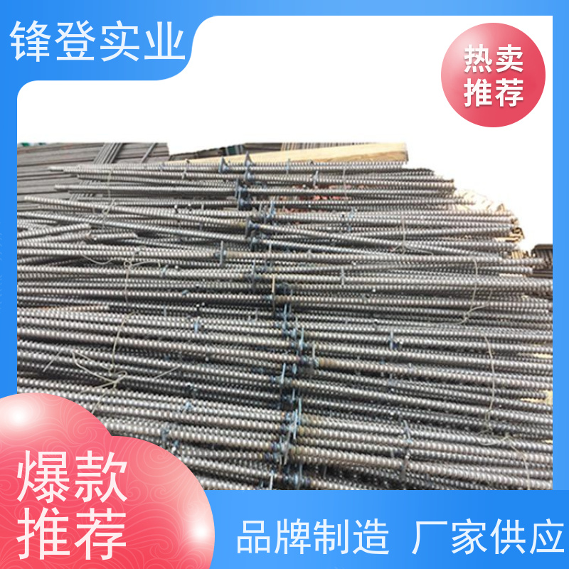 锋登实业 三段式止水螺杆 高强度穿墙丝杆 生产厂家 建筑墙体用