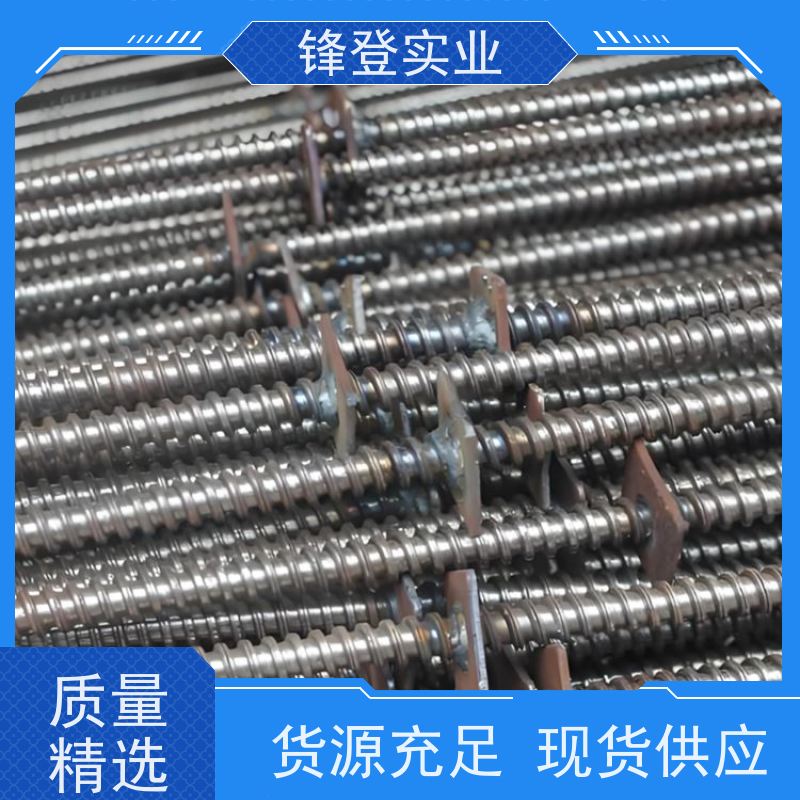 锋登实业 三节式止水螺栓 建筑模板用穿 墙丝 粗牙细牙可定制 地下管廊